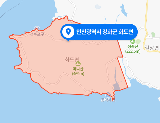 인천 강화군 화도면 목조건물 펜션 화재사고 (2020년 11월 29일)