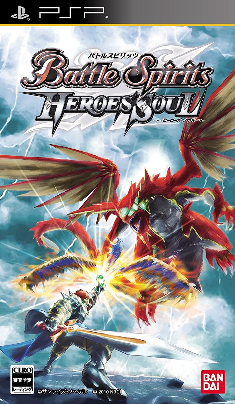 플스 포터블 / PSP - 배틀 스피리츠 히어로즈 소울 (Battle Spirits Heroes Soul - バトルスピリッツ ヒーローズ ソウル) iso 다운로드