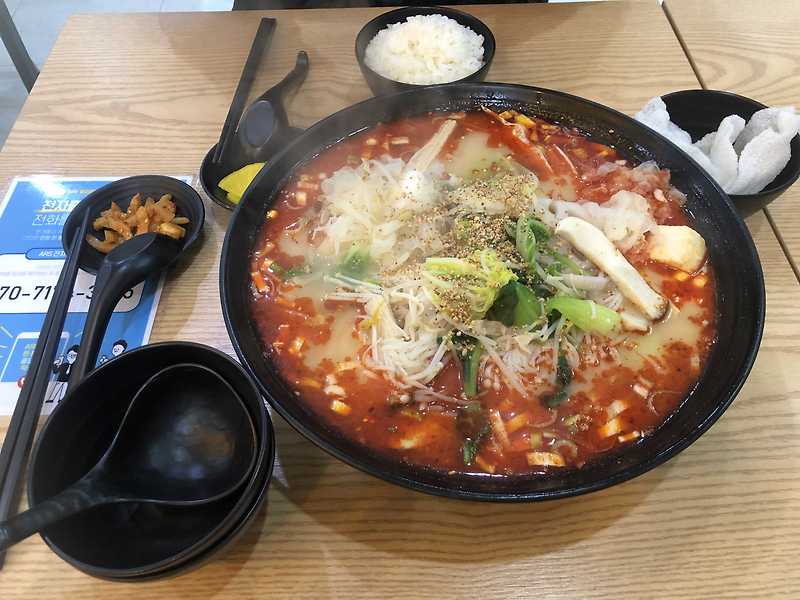 9호선 국회의사당 마라탕 맛집 금화쿵푸 꿔바로우 맛집