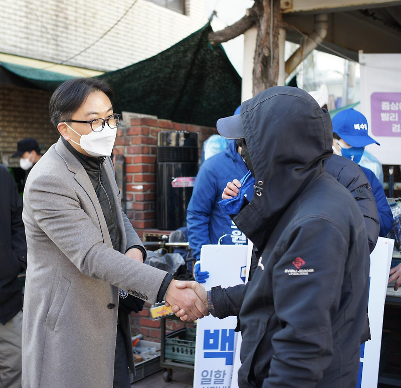 2022. 2. 27. 달성공원 새벽시장 - 백수범 후보 유세