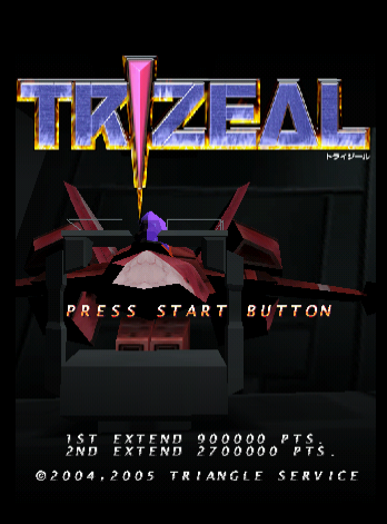 Trizeal.GDI Japan 파일 - 드림캐스트 / Dreamcast
