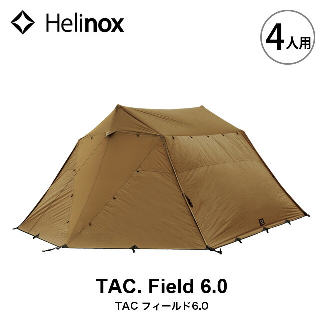 해외 직구로 캠핑 용품도 저렴하게! 헬리녹스 택티컬 필드 6.0
