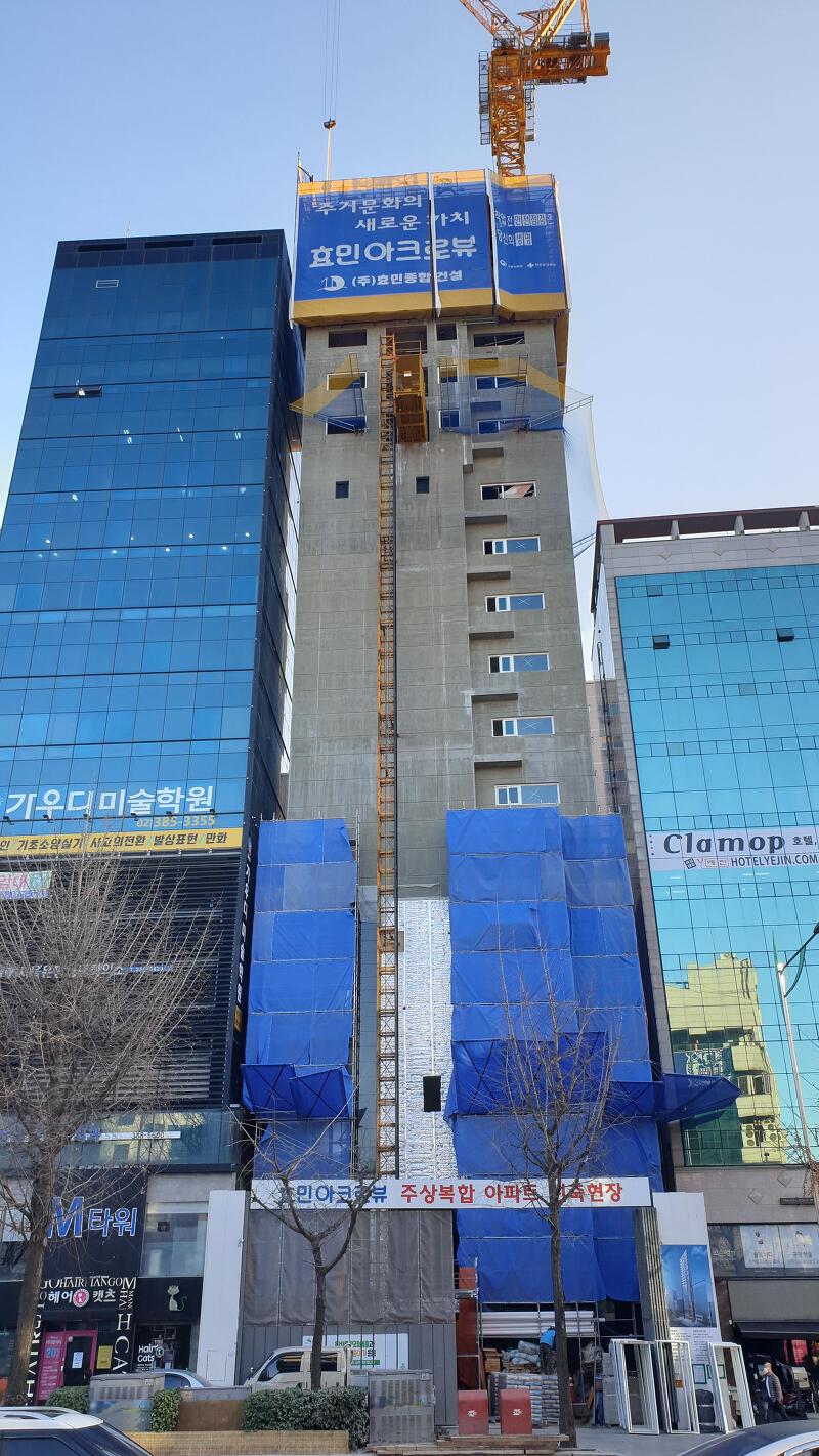 은평구 연신내역 건물 공사 현장 사진 155 효민아크로뷰 주상복합 아파트 신축현장 (korean construction)