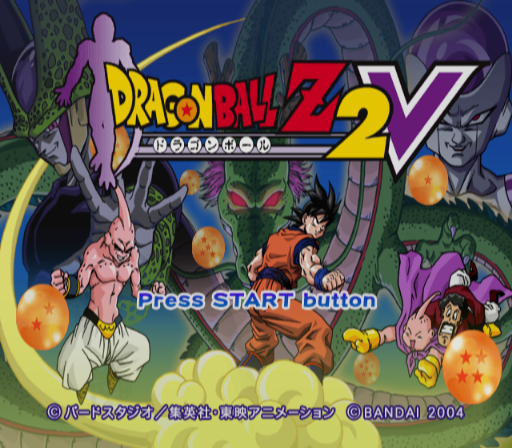 반다이 / 대전격투 - 드래곤볼 Z 2V ドラゴンボールゼットツーブイ - Dragon Ball Z 2V (PS2 - iso 다운로드)