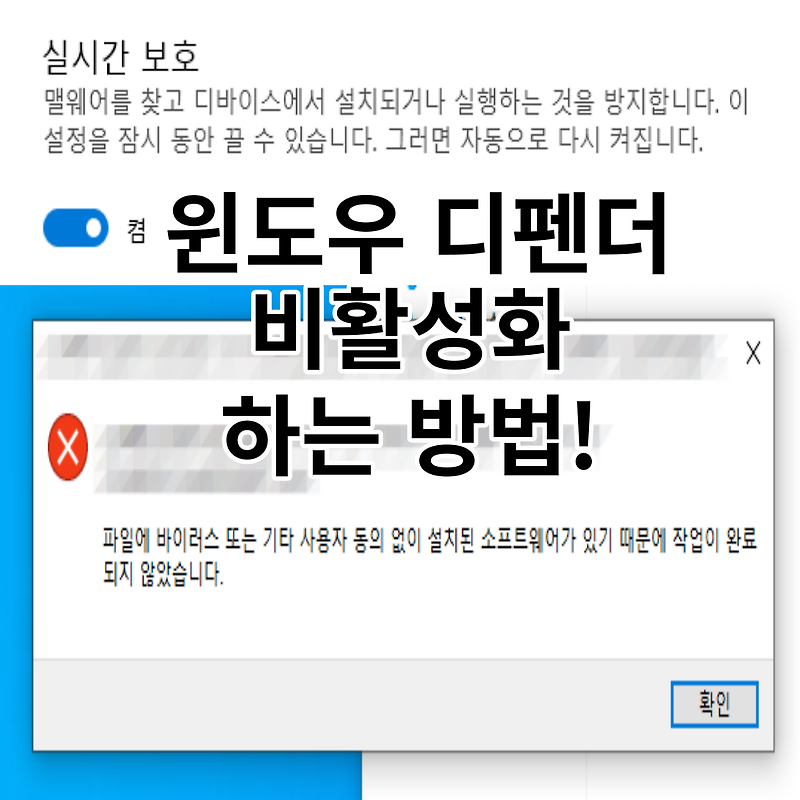 압축 파일을 풀었는데 파일이 없거나 실행이 안되는경우!