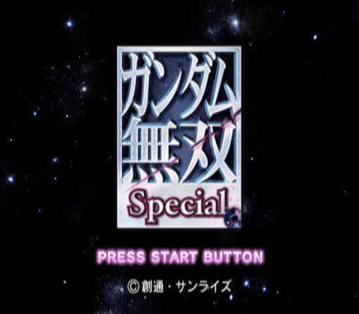 코에이 / 택티컬 액션 - 건담무쌍 스페셜 ガンダム無双 スペシャル - Gundam Musou Special (PS2 - iso 다운로드)