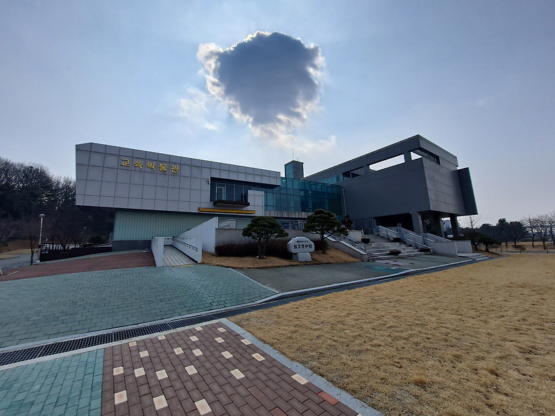 청주 한국교원대학교 교육박물관