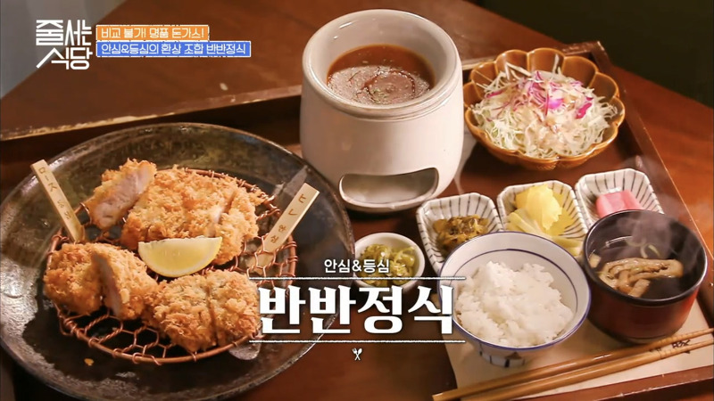 tvN <줄 서는 식당> 7회 일산 돈까스 만돈, 홍대 오코노미야끼 우와