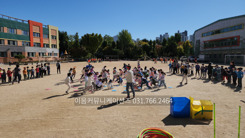 2022 과천 초등학교 운동회 대행 체육대회 프로그램 진행 이벤트회사