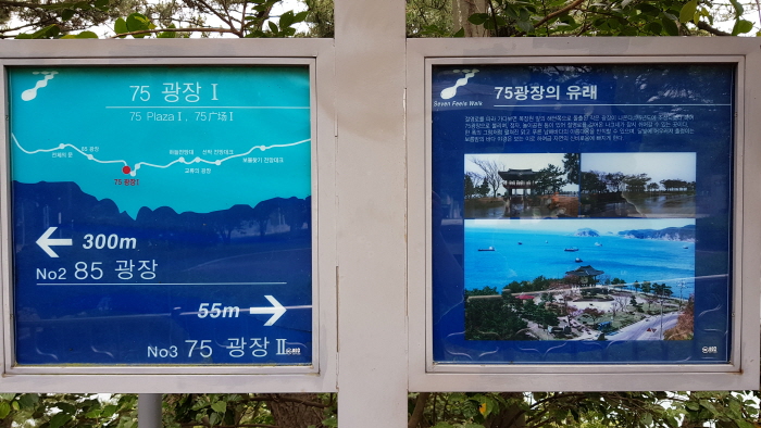 부산 추천 여행지 절영해안산책로~흰여울문화마을~송도해수욕장