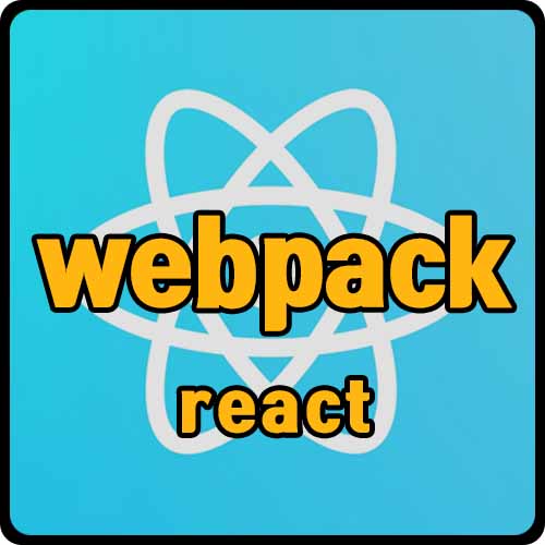 [react] 리액트 webpack 설정(ft. npm, babel, webpack.config.js)