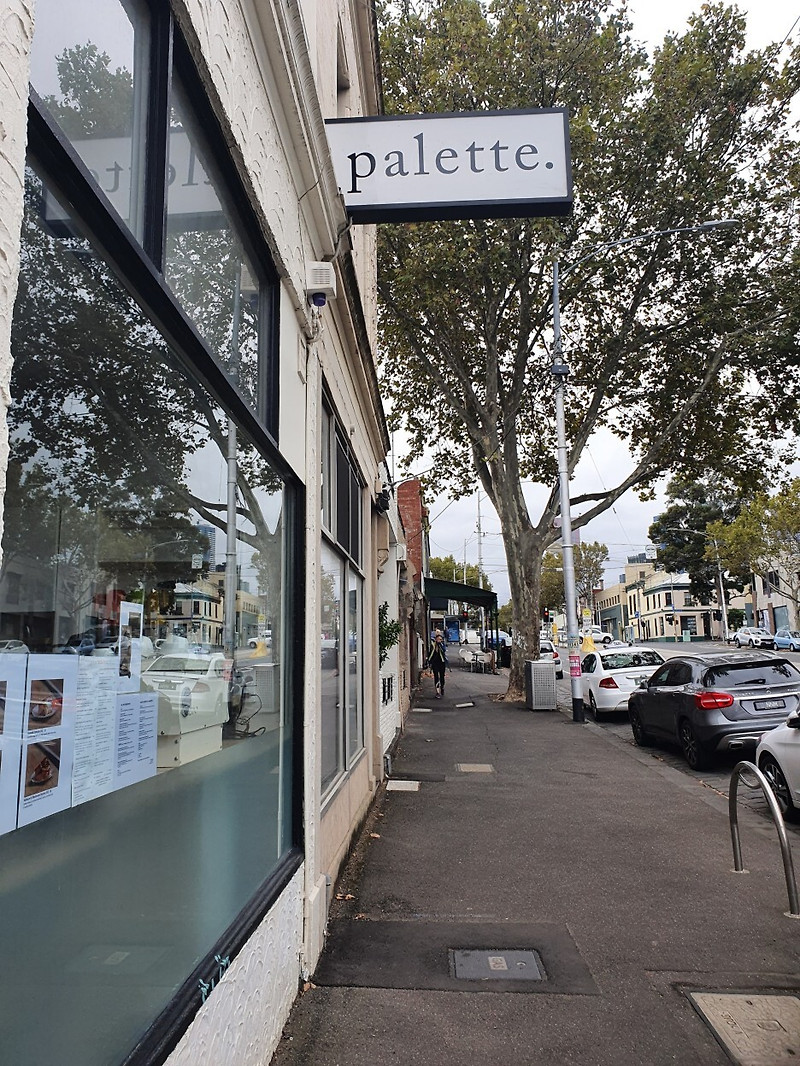 멜버른 토스트, 샌드위치 맛있는 카페 팔레트(Palette.)