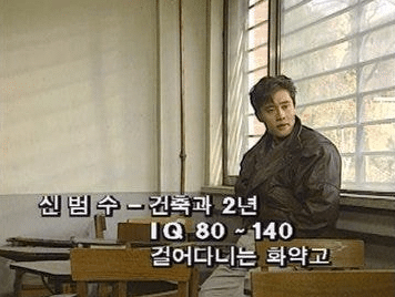 1992년 드라마 설정.jpg