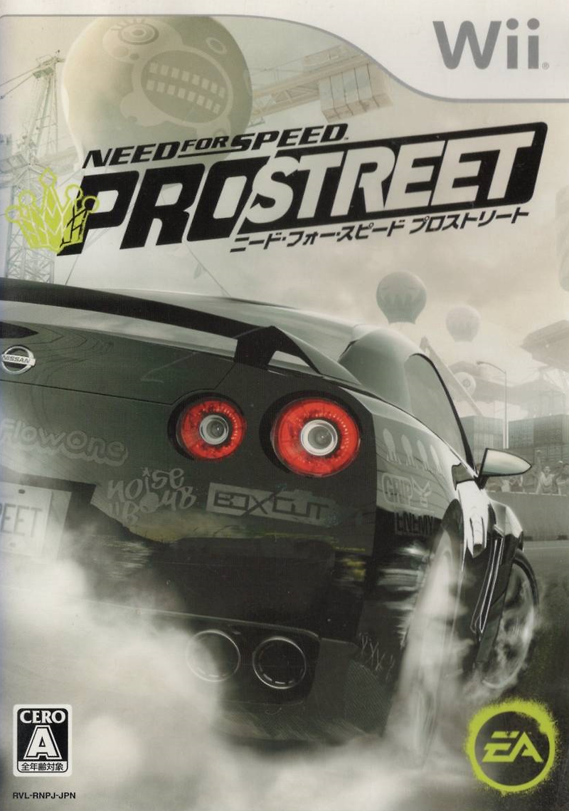 Wii - 니드 포 스피드 프로스트리트 (Need for Speed ProStreet - ニード・フォー・スピード プロストリート) iso (wbfs) 다운로드