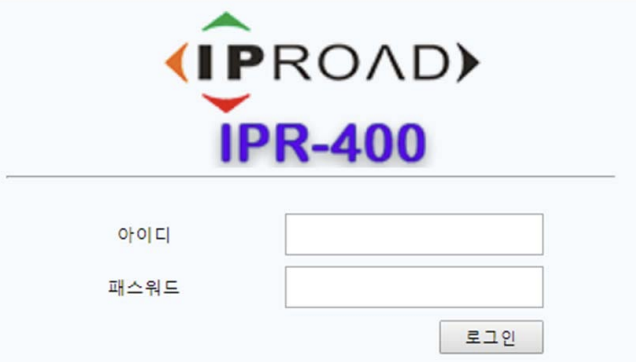 아이피로드사의 IPR-400 메뉴얼 안내 및 다운로드