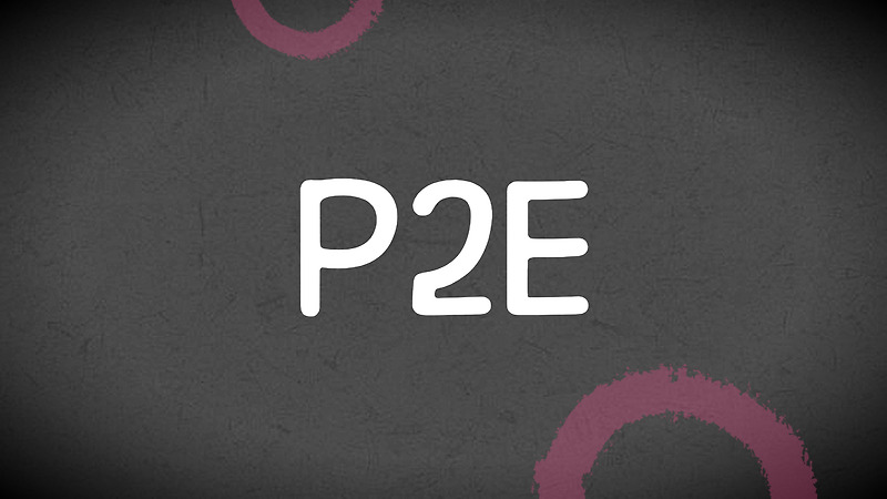 P2E 왜 주목받고 있을까?