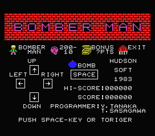 Bomber Man - MSX (재믹스) 게임 롬파일 다운로드