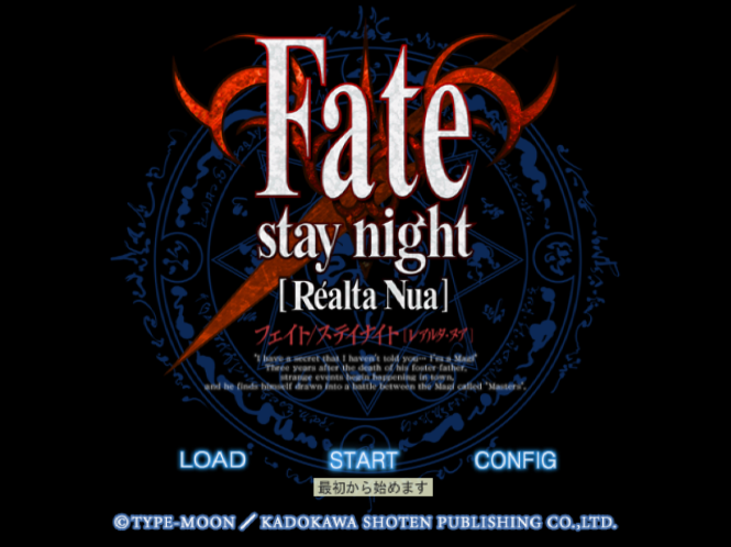 카도카와 쇼텐 / 전기활극 비주얼 노벨 - 페이트/스테이 나이트 레아르타 누아 フェイト/ステイナイト［レアルタ・ヌア] - Fate/Stay Night Realta Nua (PS2 - iso 다운로드)