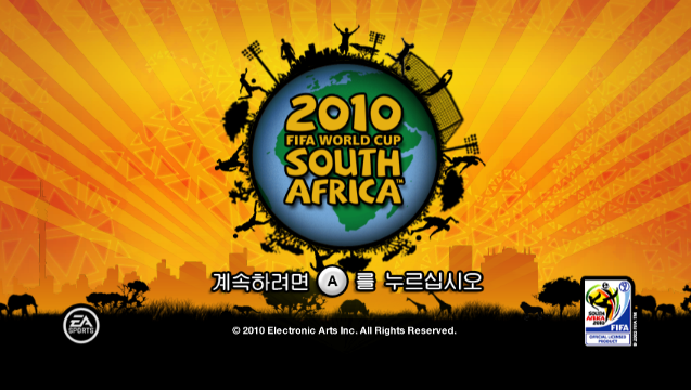 2010 FIFA 월드컵 남아프리카 공화국 한글 게임 다운 - 2010 FIFA World Cup South Africa (Wii KOREA GCZ)