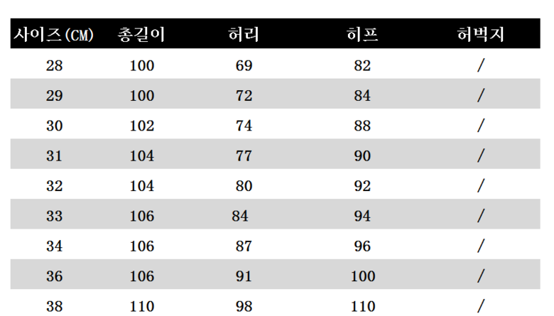 남자 정장바지 따뜻한 기모 슬랙스 9부 10부 (제품정보,후기)
