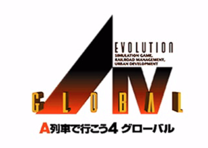 아트딩크 / 철도 경영 시뮬레이션 - A열차로 가자 4 에볼루션 글로벌 A列車で行こう4 EVOLUTION グローバル - A Ressha de Ikou 4 Evolution Global (PS1 - iso 다운로드)