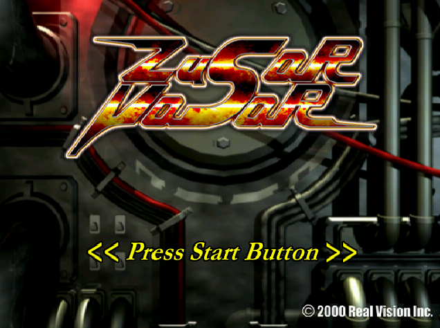 Zusar Vasar.GDI Japan 파일 - 드림캐스트 / Dreamcast