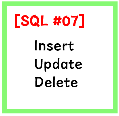 [SQL문 #07] SQL Insert,Update,Delete에 대해 알아보자