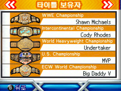 WWE 스맥다운 vs Raw 2009 피처링 ECW (K) 닌텐도 DS - Nintendo DS 한글 파일 다운