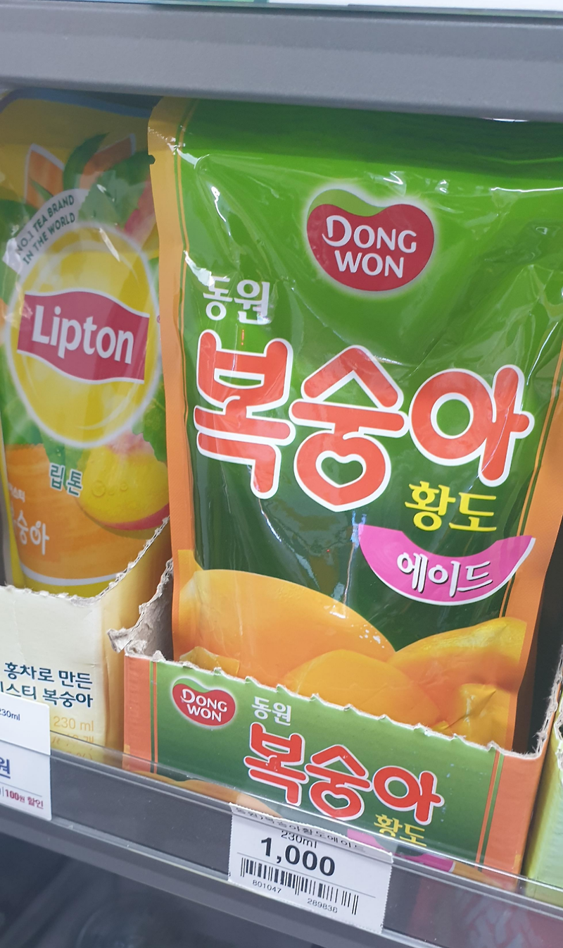 [리뷰] 동원 복숭아 황도에이드, 얼음컵
