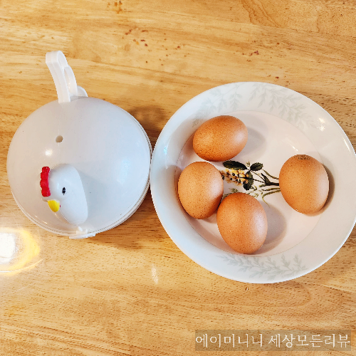 전자렌지 계란삶기 꼬꼬 계란찜기 간단 삶은계란