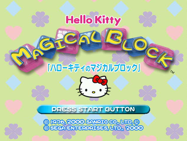Hello Kitty Magical Block.GDI Japan 파일 - 드림캐스트 / Dreamcast