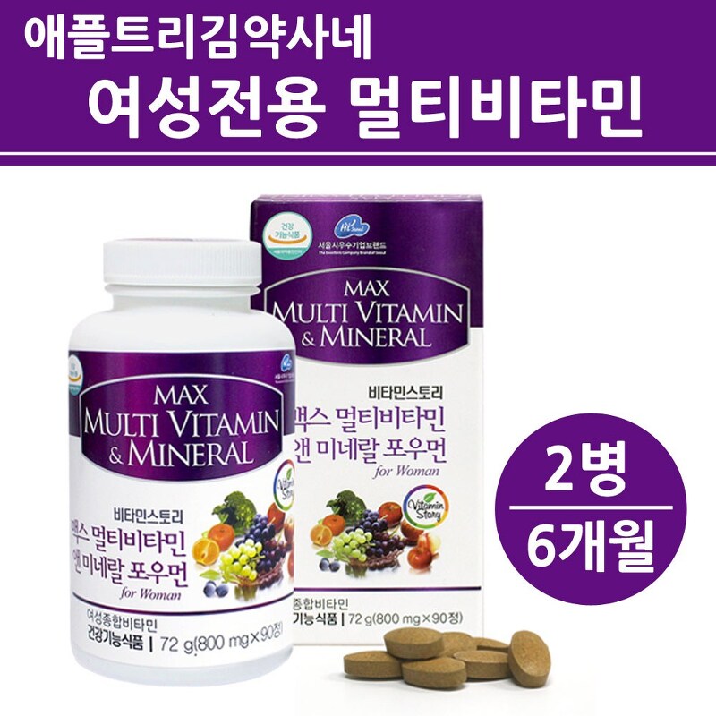 포뉴코엔자임q10 - 비타민스토리 여성전용 멀티비타민 앤미네랄