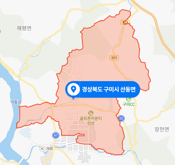 경북 구미시 산동면 성수리 자연순환센터 화재 (2020년 11월 9일 사건사고)
