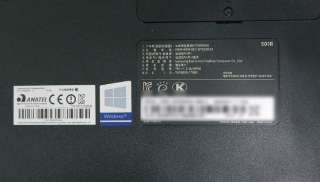 삼성노트북 501R SSD 추가 장착하기