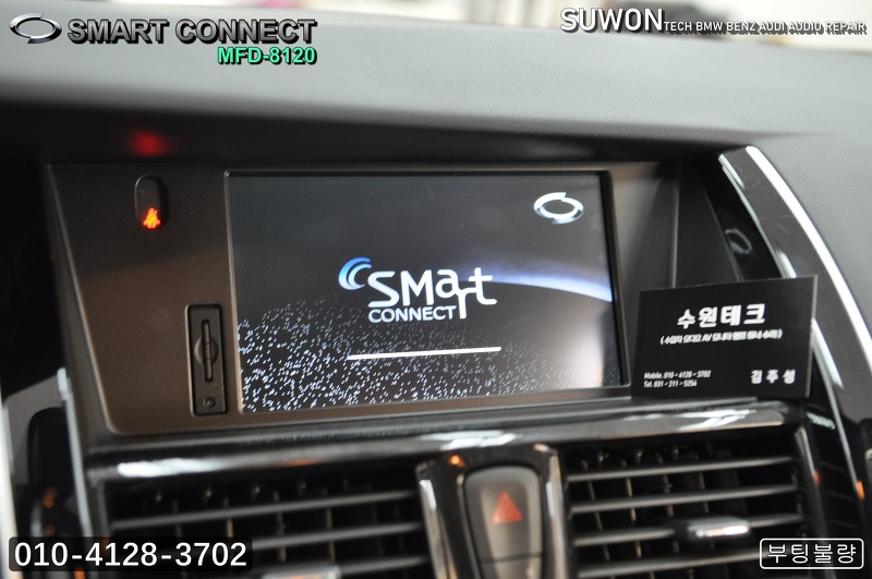 르노삼성 NEW SM7 라구나 순정모니터 SMART CONNECT 스마트컨넥트 MFD-8120 부팅불량 (업데이트 중 입니다.) 화면불량 메인보드 고장수리