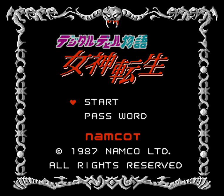 fceu - 디지털 데빌 스토리 여신전생 (패미컴 / NES 파일 다운로드)