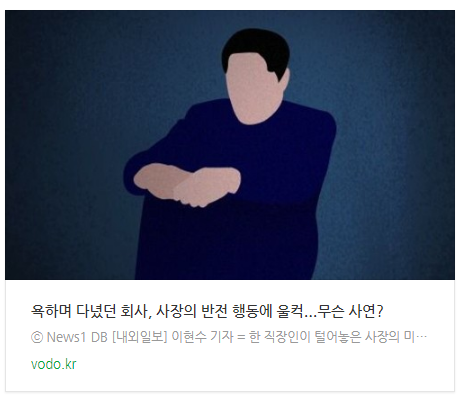 [저녁뉴스] 