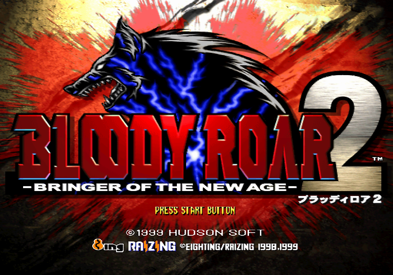 허드슨 / 대전격투 - 블러디 로어 2 브링거 오브 더 뉴 에이지 ブラッディロア2 ブリンガー・オブ・ザ・ニューエイジ - Bloody Roar 2 Bringer of the New Age (PS1 - iso 다운로드)