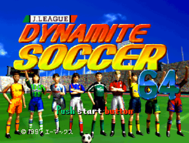 NINTENDO 64 - J리그 다이너마이트 사커 64 (J.League Dynamite Soccer 64) 스포츠 게임 파일 다운