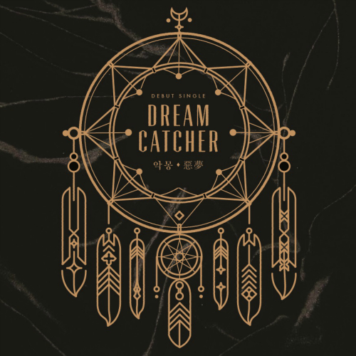 드림캐쳐 Welcome To Dream (Intro) 듣기/가사/앨범/유튜브/뮤비/반복재생/작곡작사