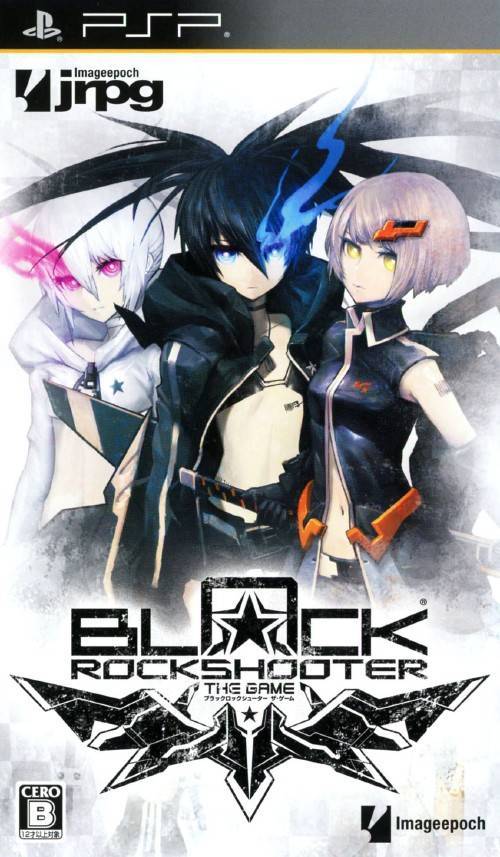 플스 포터블 / PSP - 블랙록 슈터 더 게임 (Black Rock Shooter The Game - ブラックロックシューター THE GAME) iso 다운로드