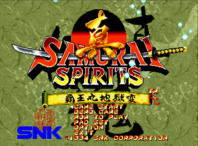(SNK) 진 사무라이 스피리츠 하오마루 지옥변 - 真サムライスピリッツ 覇王丸地獄変 Shin Samurai Spirits Haoumaru Jigoku Hen (네오지오 CD ネオジオCD Neo Geo CD)