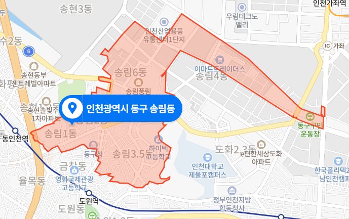 인천 동구 송림동 편도 3차로 음주운전 뺑소니 사망사건 (2020년 11월 19일)