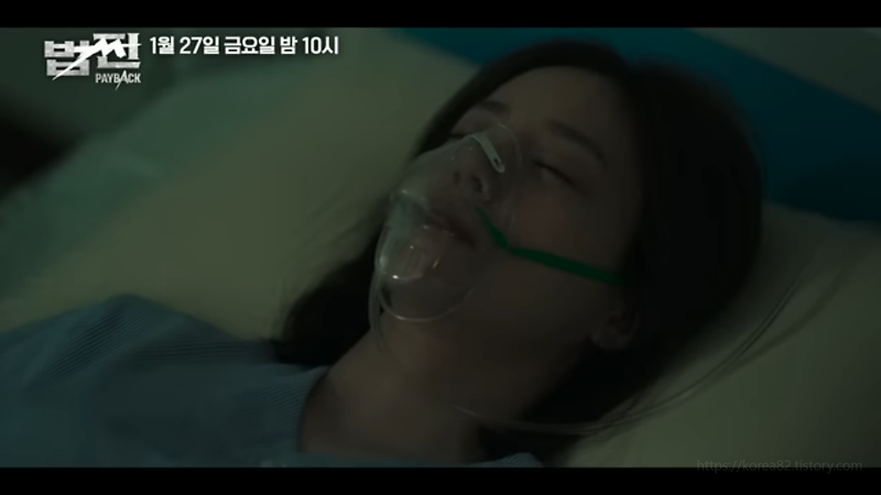 SBS 금토드라마 법쩐 7~8화 후기 정보 줄거리 9화 예고 소장드라마 2023