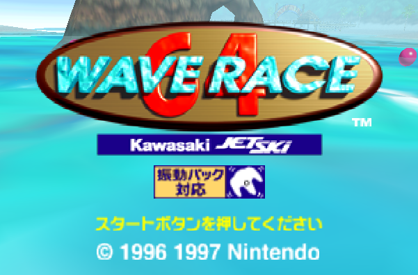 NINTENDO 64 - 웨이브 레이스 64 진동팩 대응 버전 (Wave Race 64 Shindou Edition) 레이싱 게임 파일 다운
