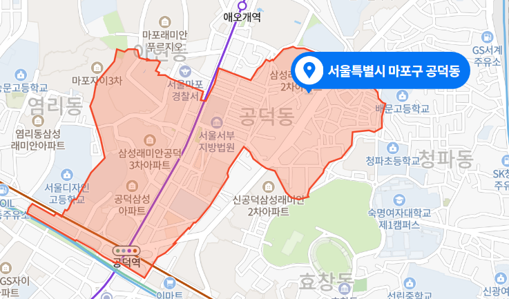 서울 마포구 공덕동 간선버스 화재사고 (2021년 3월 2일)