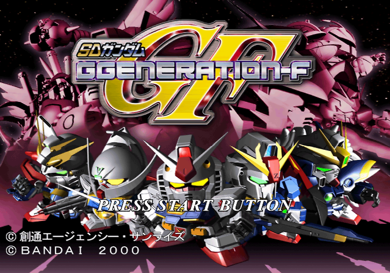 반다이 / 시뮬레이션 RPG - SD건담 G제네레이션 F SDガンダム GジェネレーションF - SD Gundam G Generation F (PS1)