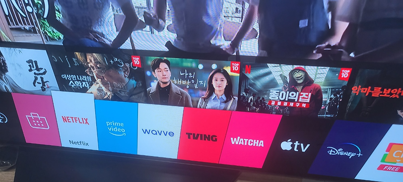 LG 올레TV 웨이브 티빙 디즈니플러스  넷플릭스 시청하는 방법