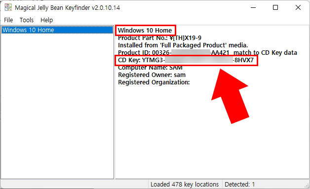 윈도우11 제품키 확인 방법: 키파인더로 즉시 확인 가능