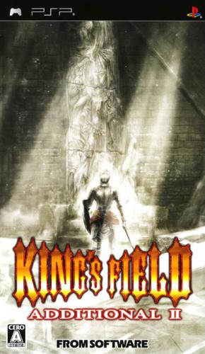 플스 포터블 / PSP - 킹스 필드 에디셔널 2 (Kings Field Additional II - キングスフィールド アディショナルII) iso 다운로드